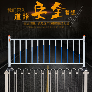 市政護(hù)欄
