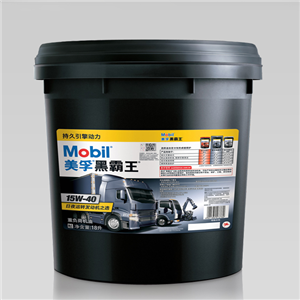 美孚黑霸王柴油車貨車潤滑油15W-40 CH-4 20W-50重卡發(fā)動機油18L