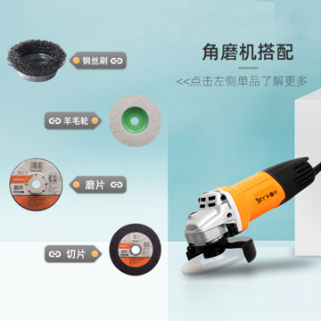 角磨機(jī)切片