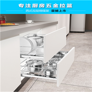 百隆阻尼軌道拉籃雙層調(diào)味籃304不銹鋼廚房櫥柜抽屜式碗架碗碟籃