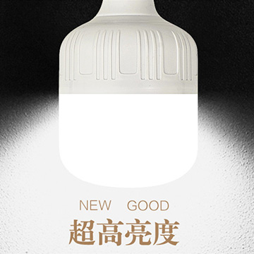 停電應(yīng)急燈家用移動(dòng)充電LED燈泡夜市擺攤地?cái)偀粽彰鞴?jié)能帳篷露營(yíng)戶外燈