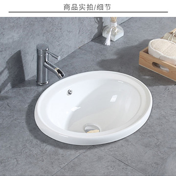 臺(tái)上盆橢圓形方形臺(tái)中盆半嵌入式洗臉盆陶瓷盆面盆 橢圓形臺(tái)上盆